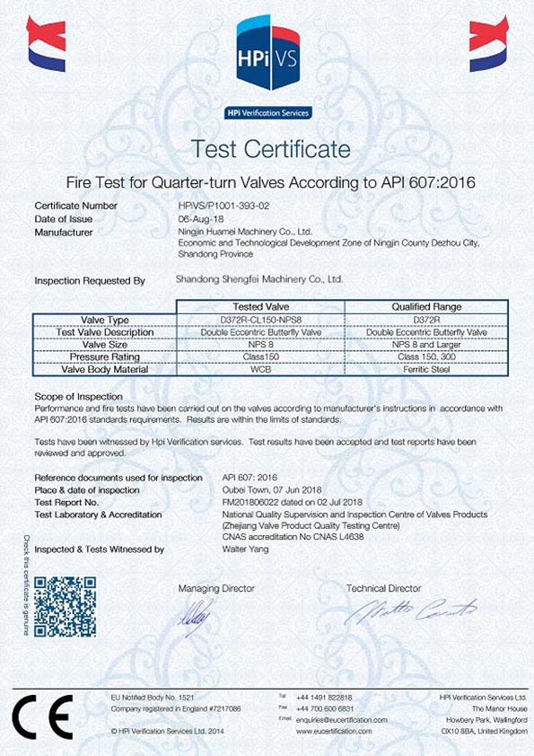 Shengfei-API-607-2016-certification
